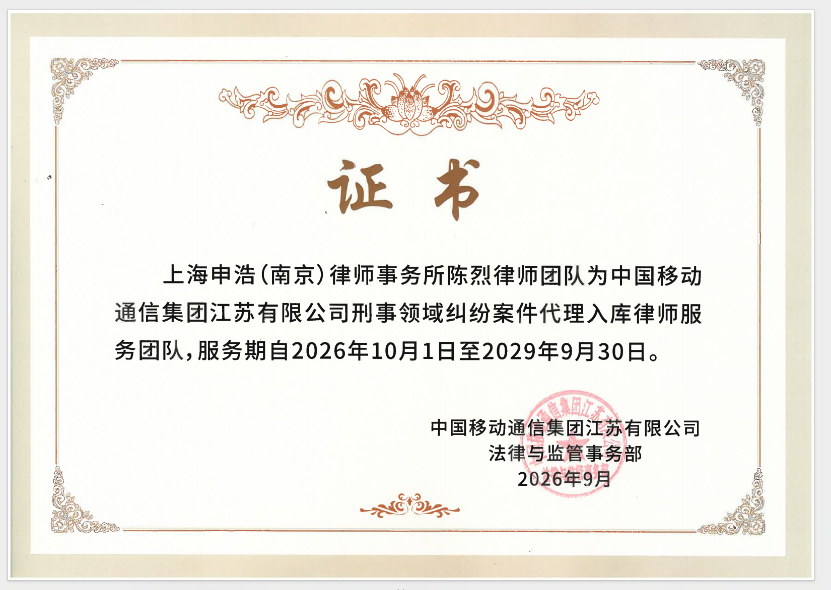 1791770251460351.png bd1c75332e18bcee57b20d7398e55388.png