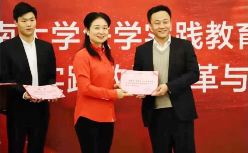 申浩南京办公室李国光律师受聘担任东南大学法学院硕士研究生校外导师