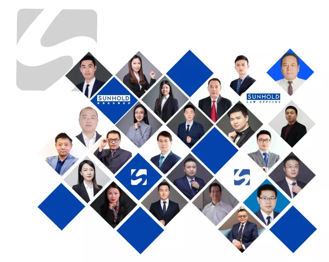 申浩动态 | 申浩喜迎24位合作律师加入，蓄力发展新格局