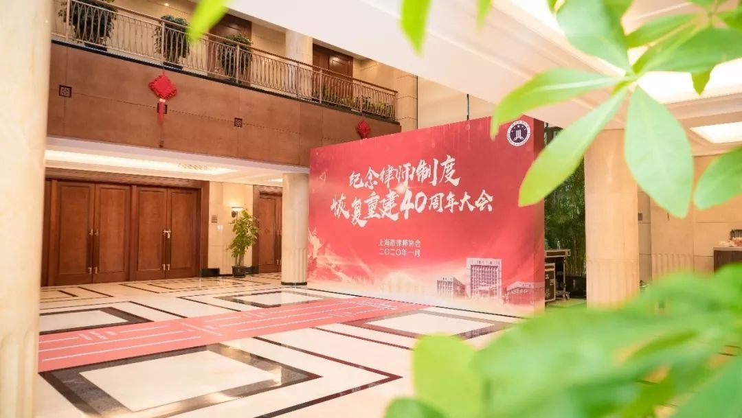 申浩佳讯 | 申浩被评为上海律师行业履行社会责任先进集体