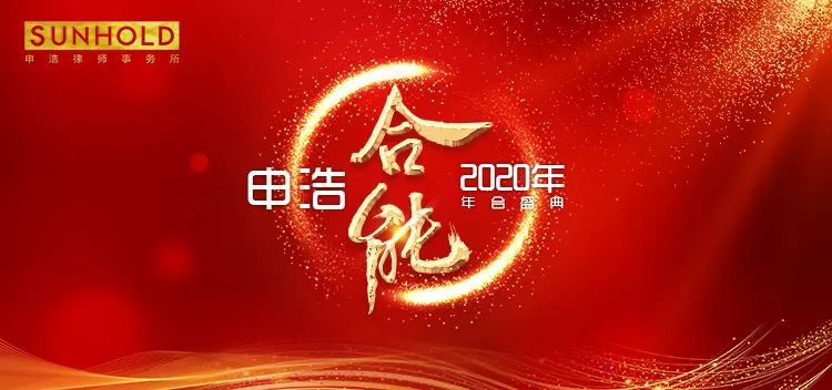 年会特辑 | 充满感恩的花絮篇：感谢所有付出的人们