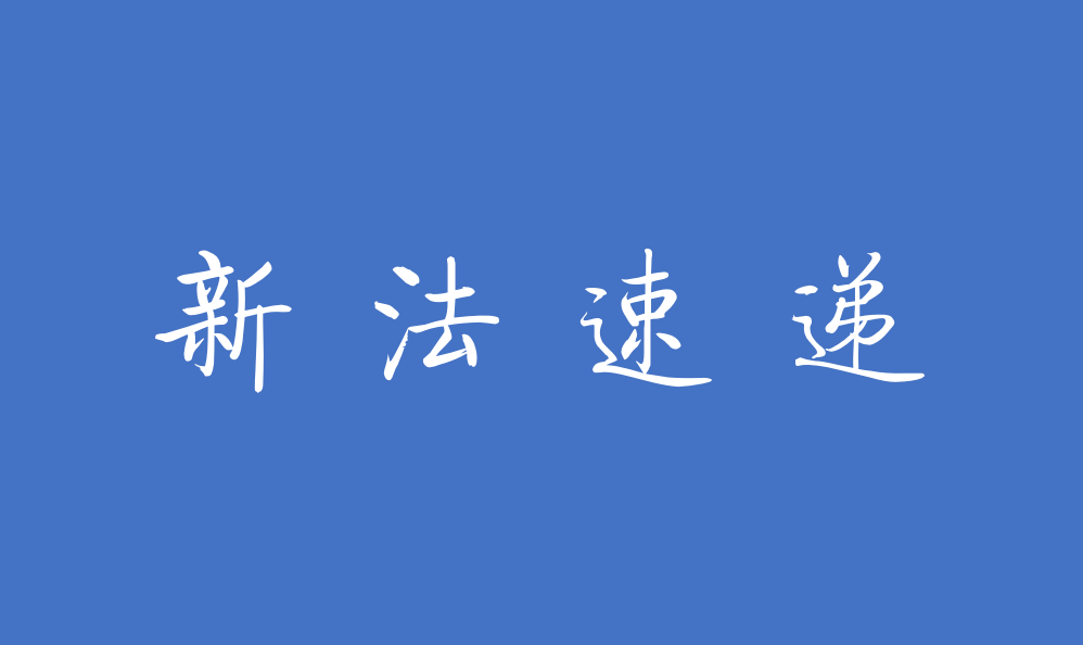 全国31省市及代表性商业地产新冠肺炎疫情防控期间减租政策、措施汇总