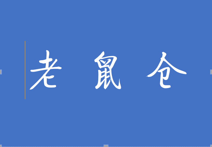 《关于办理利用未公开信息交易刑事案件适用法律若干问题的解释》的理解与适用