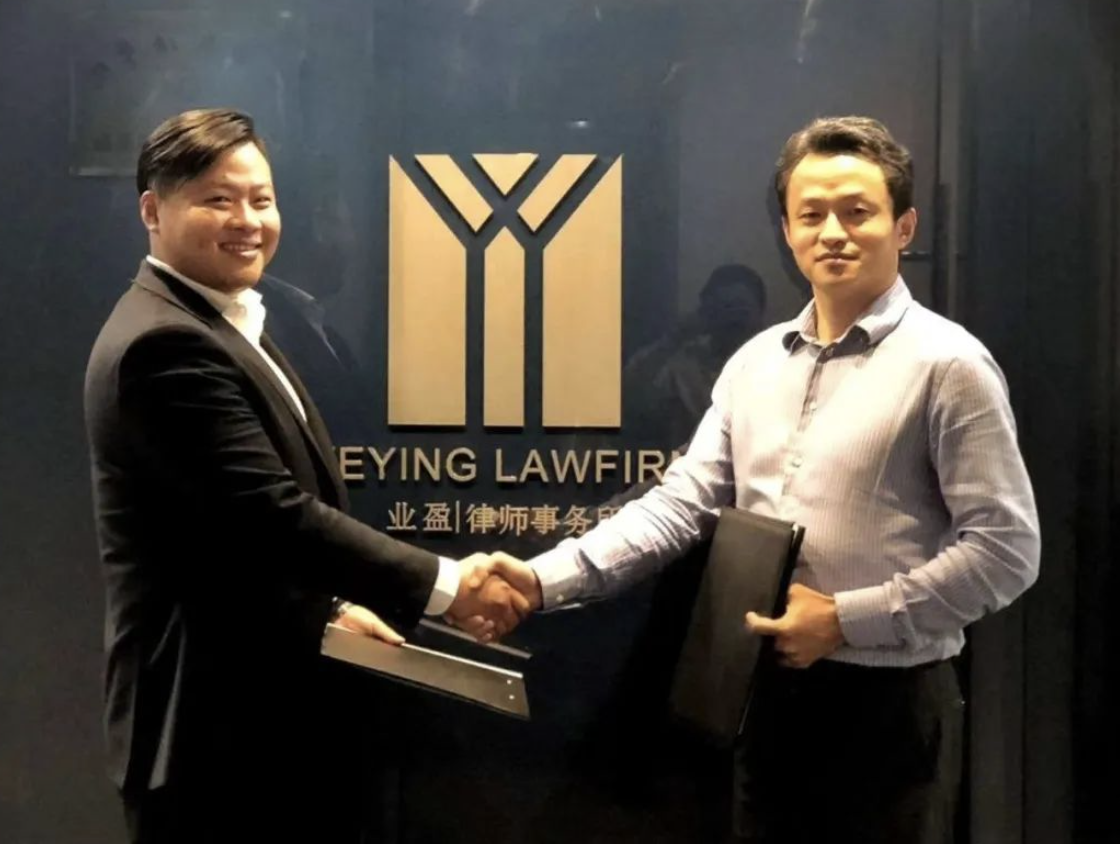 联合连接 共创未来 | 申浩与业盈两所合并协议签约仪式在上海业盈律师事务所成功举行