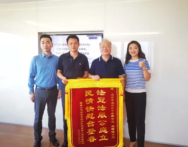 细致分析全案材料 获得二审成功翻盘 | 申浩佳讯