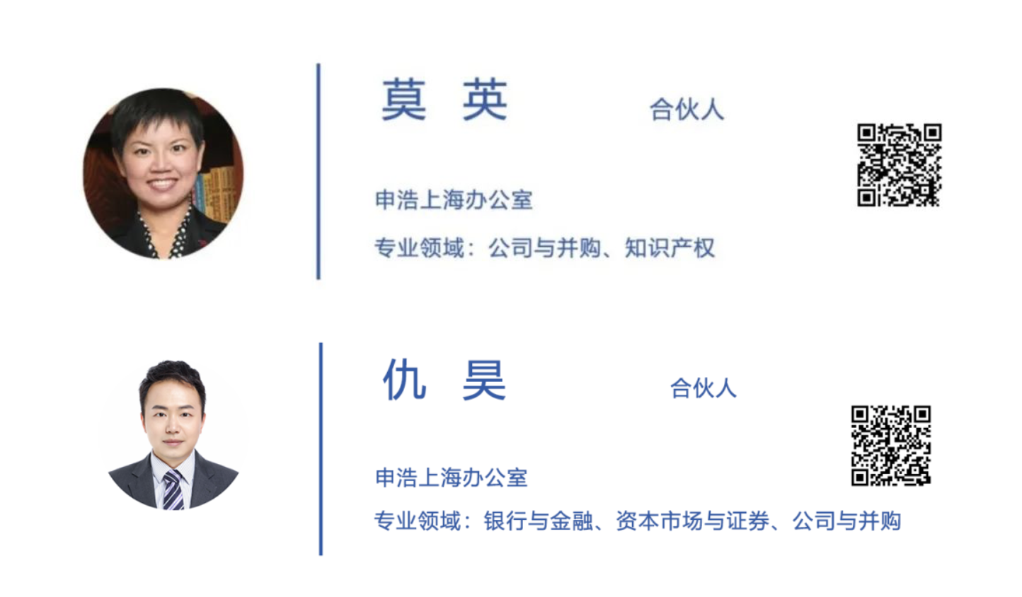 申浩助力贵州省政府专项债券成功发行 | 申浩佳讯