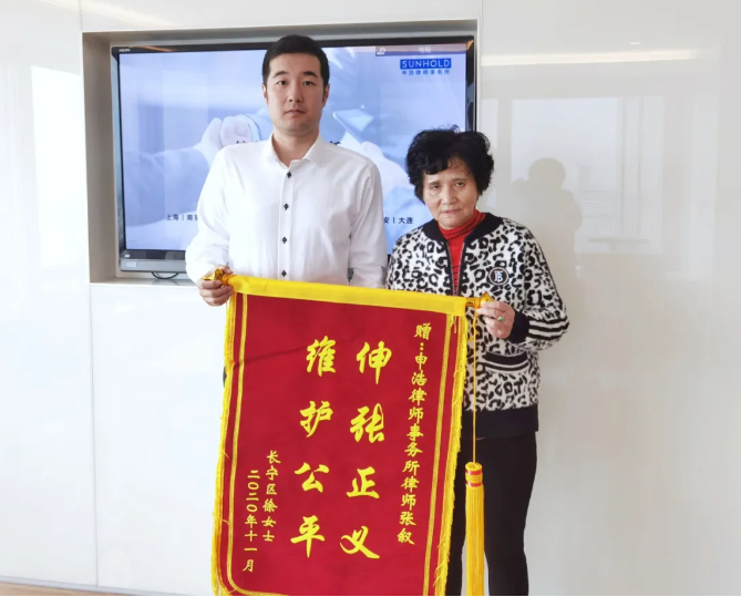 “律师承办的不仅是案件，案件的背后是他人的人生” | 申浩动态