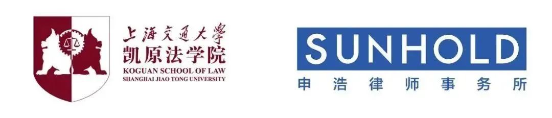 上海交大凯原法学院破产重整案件法律实务暨破产管理人能力提升高级研修班招生简章