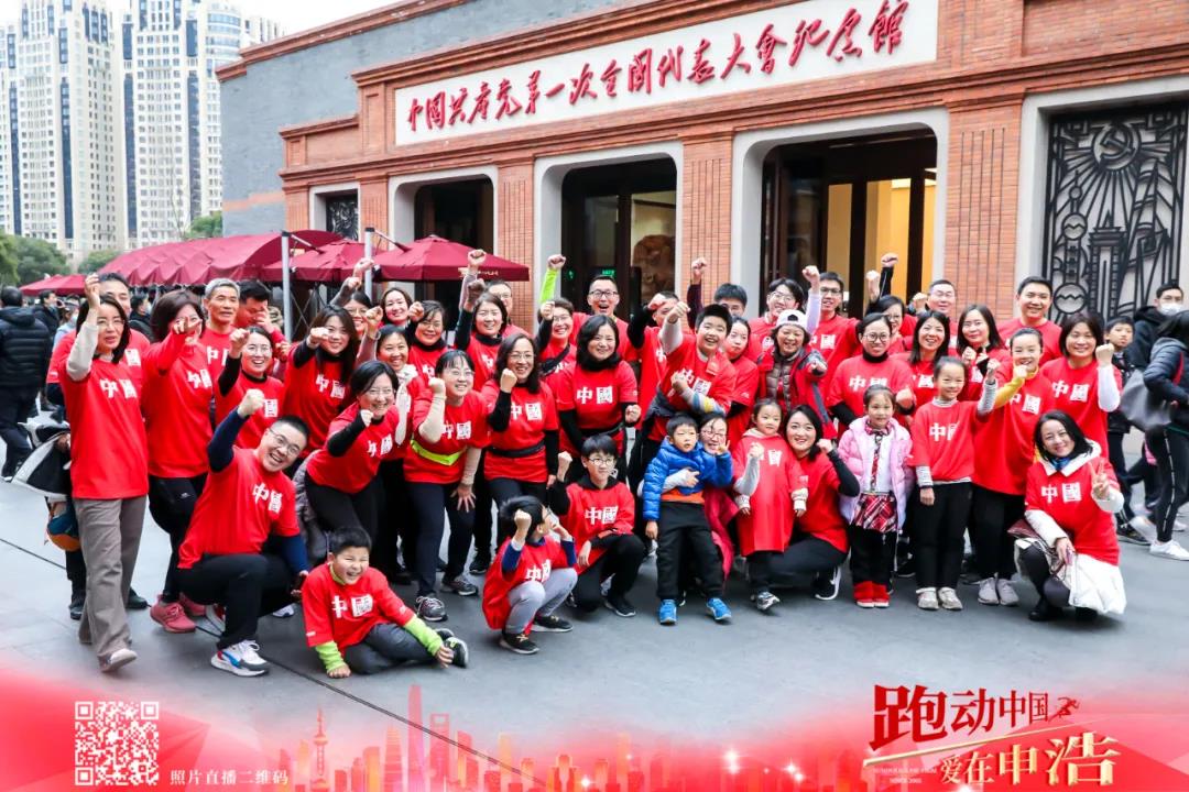 律动中国绘地图，申浩律师跑进2022——申浩新年健康迎新跑圆满成功！