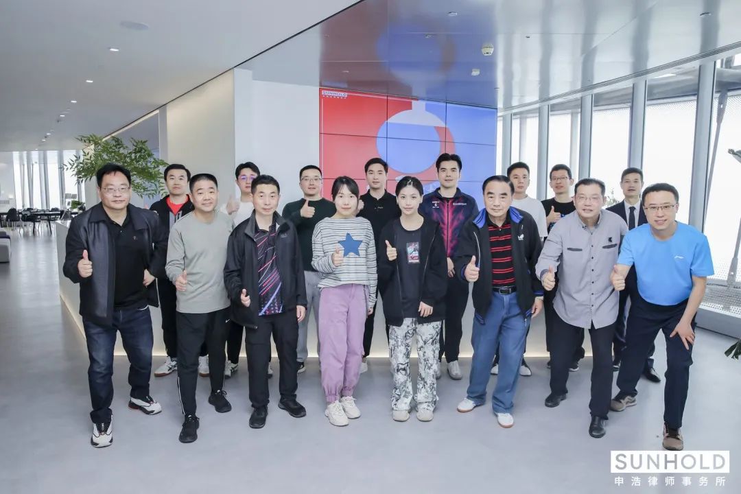 申浩第一届法律人乒乓球邀请赛圆满举行 | 申浩动态