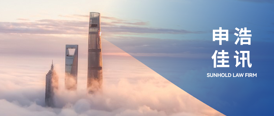 申浩荣登《钱伯斯大中华区法律指南2026》 | 申浩佳讯