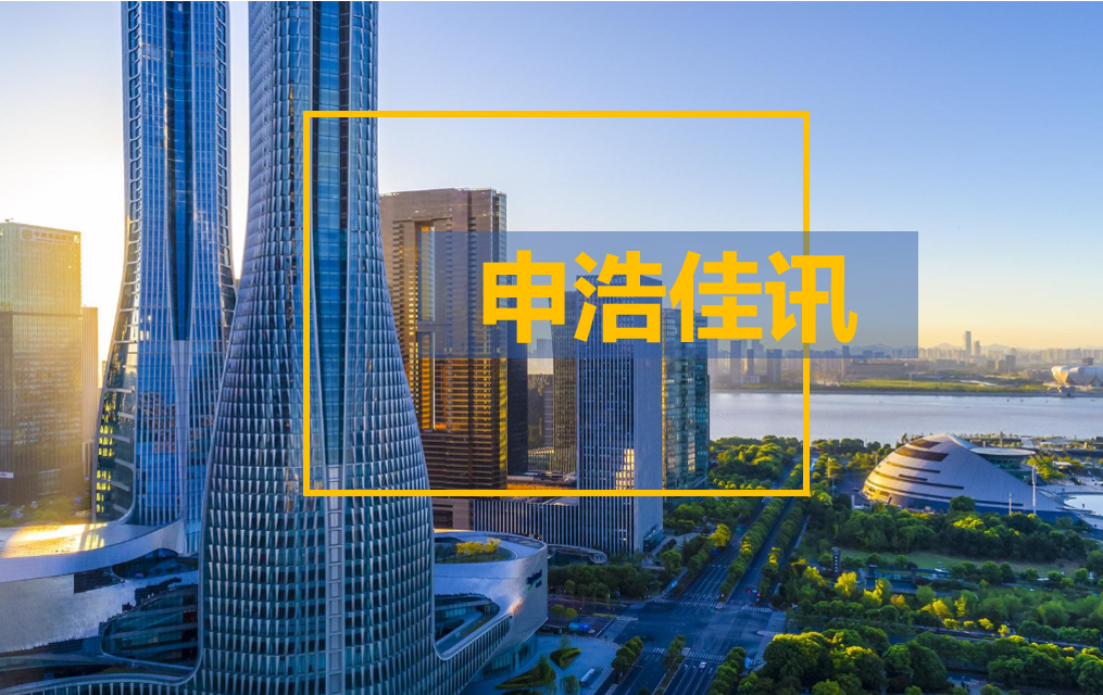 Sunhold assisted Hangzhou High-Tech Industrial Development Zone Assets Management Co., Ltd with successfully issuing the first tranche of 2021 directional debt financing instrument|Sunhold News