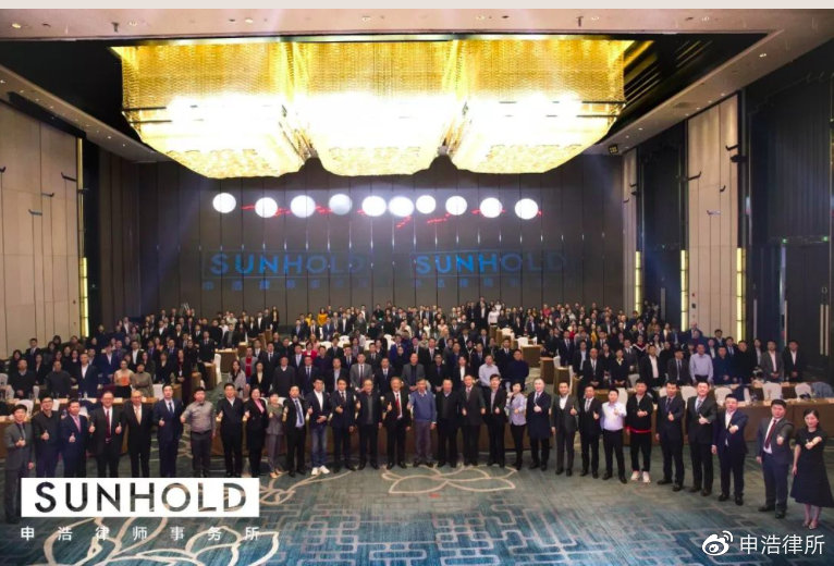 Sunhold Annual Meeting Special - Thanks to all the people who have contributed to our annual meeting | Sunhold News
