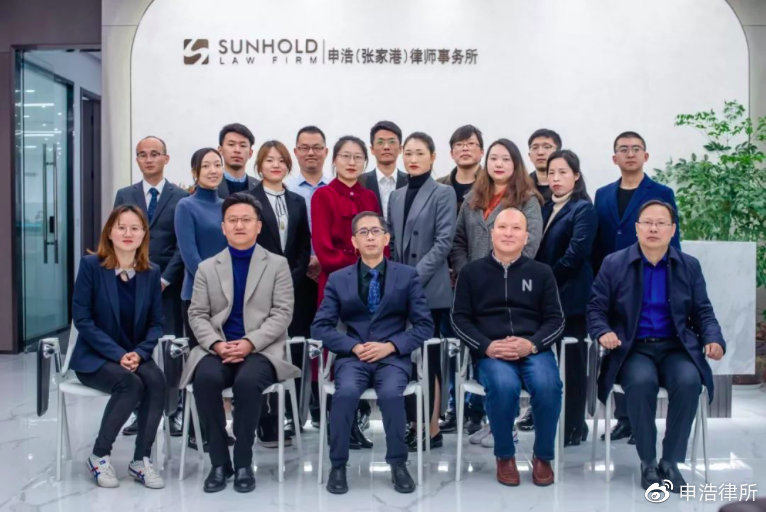 Sunhold Zhangjiagang office was established | Sunhold News
