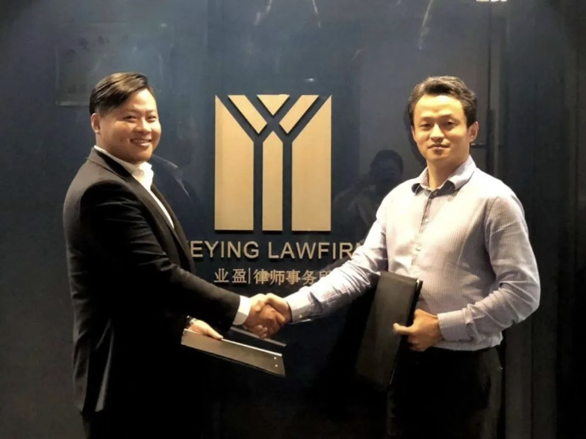 The signing ceremony of the merger agreement between Sunhold and Yeying Law Firm was successfully held in Shanghai Yeying Law Firm  | Sunhold News