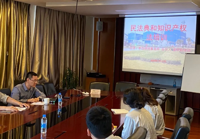 Huayi Qin of Sunhold Law Firm gave a training lecture on Civil Code and Intellectual Property Law for Huaneng Shanghai Gas Turbine Power Generation Co., Ltd | Sunhold News