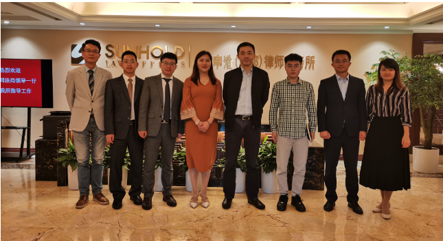Mr. Chengyao Cai, Secretary of the Party committee of Chengdu Jinjiang District Justice Bureau, came to visit Sunhold Chengdu office| Sunhold News