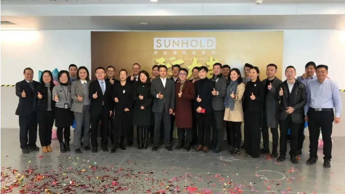 Ansheng Zhang, Vice President of Shanghai Jiao Tong University, visited Sunhold Law Office; Renovation began on the 75th floor of Shanghai Center;  Chengdu Liang Bing was Recruited Provincial Experts | Sunhold News Summary No.5